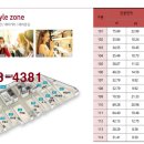 삼부아파트 상가 이미지