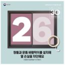 더푸른환경 이미지
