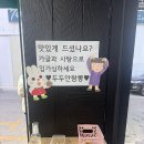 두두안짬뽕 이미지