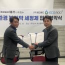 애드에코 이미지