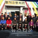 풍기3통경로당 이미지