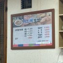 신안아파트후문 | 전남 목포 보쌈맛집 “야드레보쌈” | 현지인 추천 김치말이보쌈 내돈내산 후기