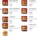 버거앤프라이즈시흥능곡점 이미지