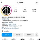 케이살롱(K-SALON) 이미지