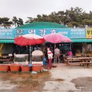 영광호횟집