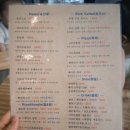 룰루파스타