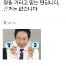 16. 한국애견협회 [반려견스타일리스트 2급] 실기 후기