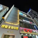 파프리카안경점 이미지