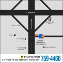 그랜드호텔 버스정류장 옆 네이버블로그