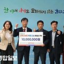닥터리연합내과의원 울산종합일보