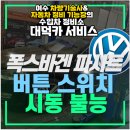 대덕카서비스 이미지