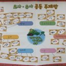 ♡8월 주제프로젝트 '영차영차,개미들의 소풍` 활동 (나비반)♡ 이미지