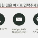 제2종근생 신축(증축)