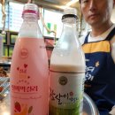 불쭈꾸미와꼼장어