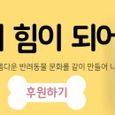 제주특별자치도 동물위생시험소 (동물보호센터) 동물병원 이미지