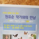 서울상현초등학교 이미지