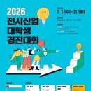경진산업