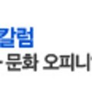 이동호 선수트레이닝 센터 이미지