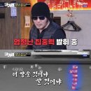 SBS플러스당구장 이미지
