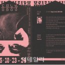 윤종성농장 이데일리