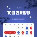 금정라인한의원 이미지