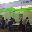 심훈기념관 이미지