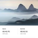 날망집 이미지