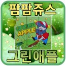 과일팜팜 이미지