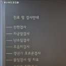 소원산부인과의원 이미지