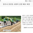 산동방역