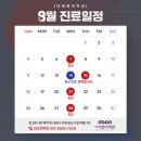 더바른치과의원 이미지