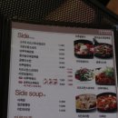 오븐마루치킨평택