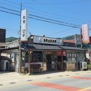 회령식당 | [양평맛집] 이북식만두가 최고인 허영만 백반기행 맛집, &#39;회령손만두국&#39; 만두전골 포장 후기