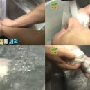 황금곰탕