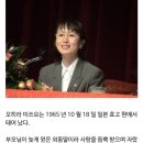 16살에 야쿠자와 결혼했다가 사법고시 합격한 여자 이미지