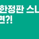 발렌티노 / 히든 스니커즈 / 39 이미지