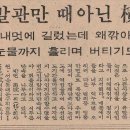 장발단속 이미지