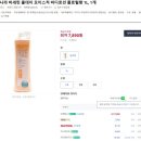 세린인터내셔날 | 과일나라 바세린(Vaseline) Body 로션 외 제품들