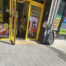 스텔라떡볶이대구신암