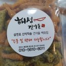 해성건어물 이미지