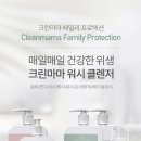 크린패밀리 이미지