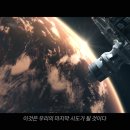 혁신광고 - 원주시 동부순환로 382-14 | 혁신광고