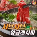 주식회사 청담집 이미지