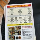 택전반점 이미지