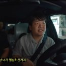 인연이라는게 참 신기함 (feat 곽튜브) 이미지