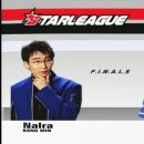 스타리그 이미지