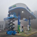 파주농협 주유소 이미지