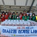 몸사랑건강마을 이미지