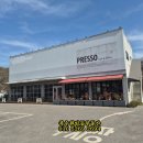 일등부동산합동공인중개사사무소 | 수원카페,파장동카페,주차장넓은카페,커피맛좋은,자연과어우러진카페,파장동일등부동산,프레소카페