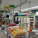 신기시장할인마트 이미지